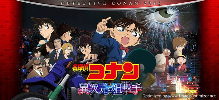 Thám tử lừng danh Conan: Sát thủ bắn tỉa không tưởng