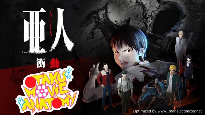 Thế giới gia tốc: Infinite∞Burst