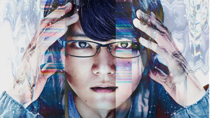 Thị Trấn Nơi Chỉ Mình Tôi Lưu Lạc (2017)