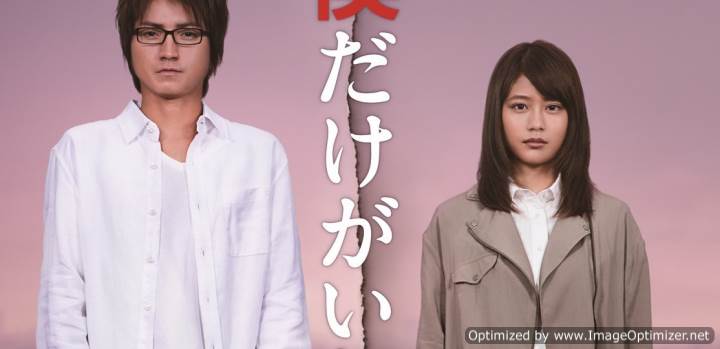 Thị Trấn Nơi Chỉ Mình Tôi Lưu Lạc Live Action