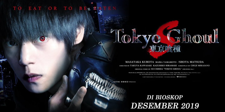 Tokyo Ghoul S (Live Action 2019)