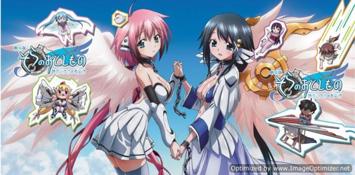 Vật Thất Lạc Của Bầu Trời Movie 1