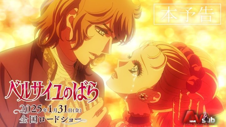 Versailles no Bara (Movie)