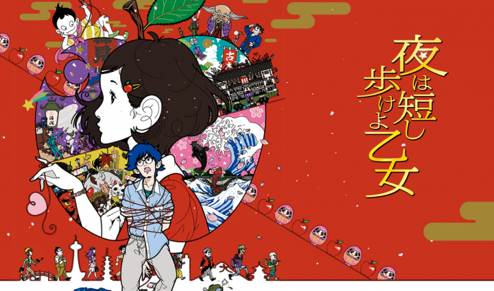 Yoru wa Mijikashi Arukeyo Otome