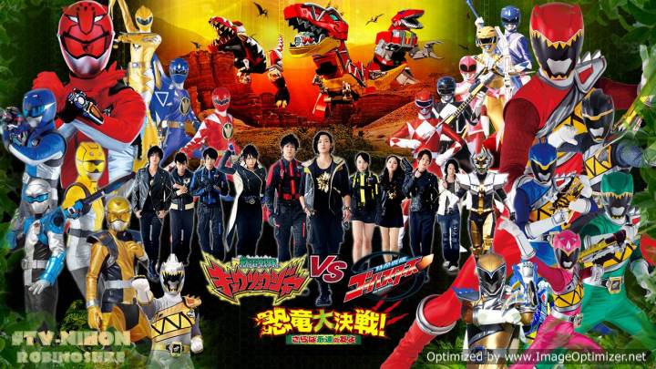 Zyuden Sentai Kyoryuger: It&#39s Here! Armed On Midsummer Festival!!