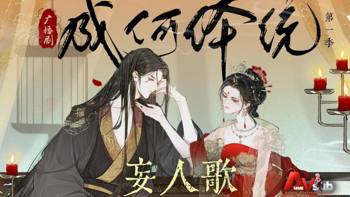 Còn Ra Thể Thống Gì Nữa? 2