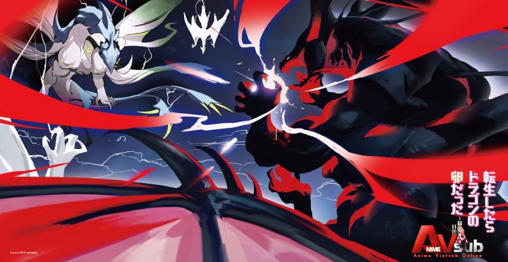 Tensei shitara Dragon no Tamago datta